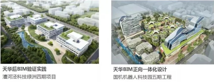 银娱优越会以BIM三维设计协同治理平台为焦点